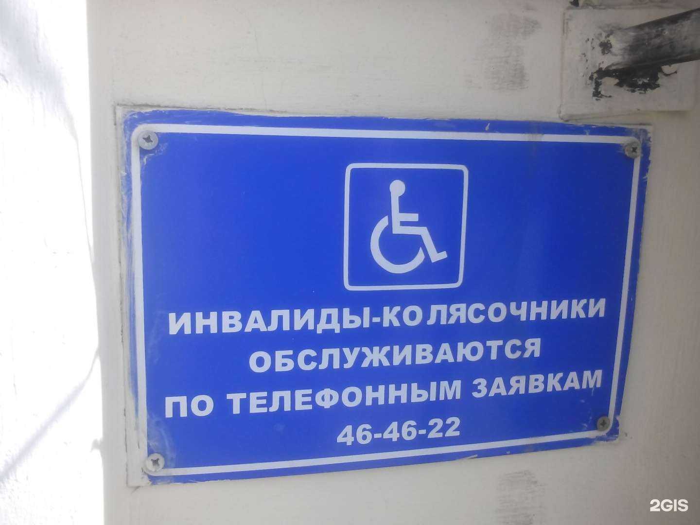 Отзывы на компанию Лара в Улан-Удэ c фото