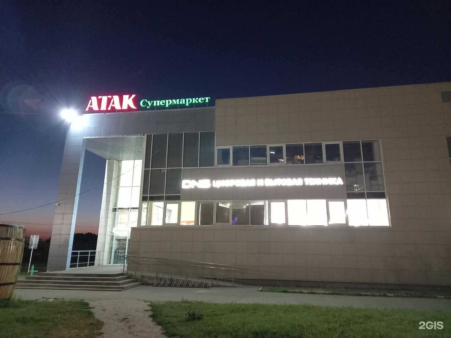 Отзывы на компанию Наноинвестстрой в Пущине c фото - фотография 2 из 2