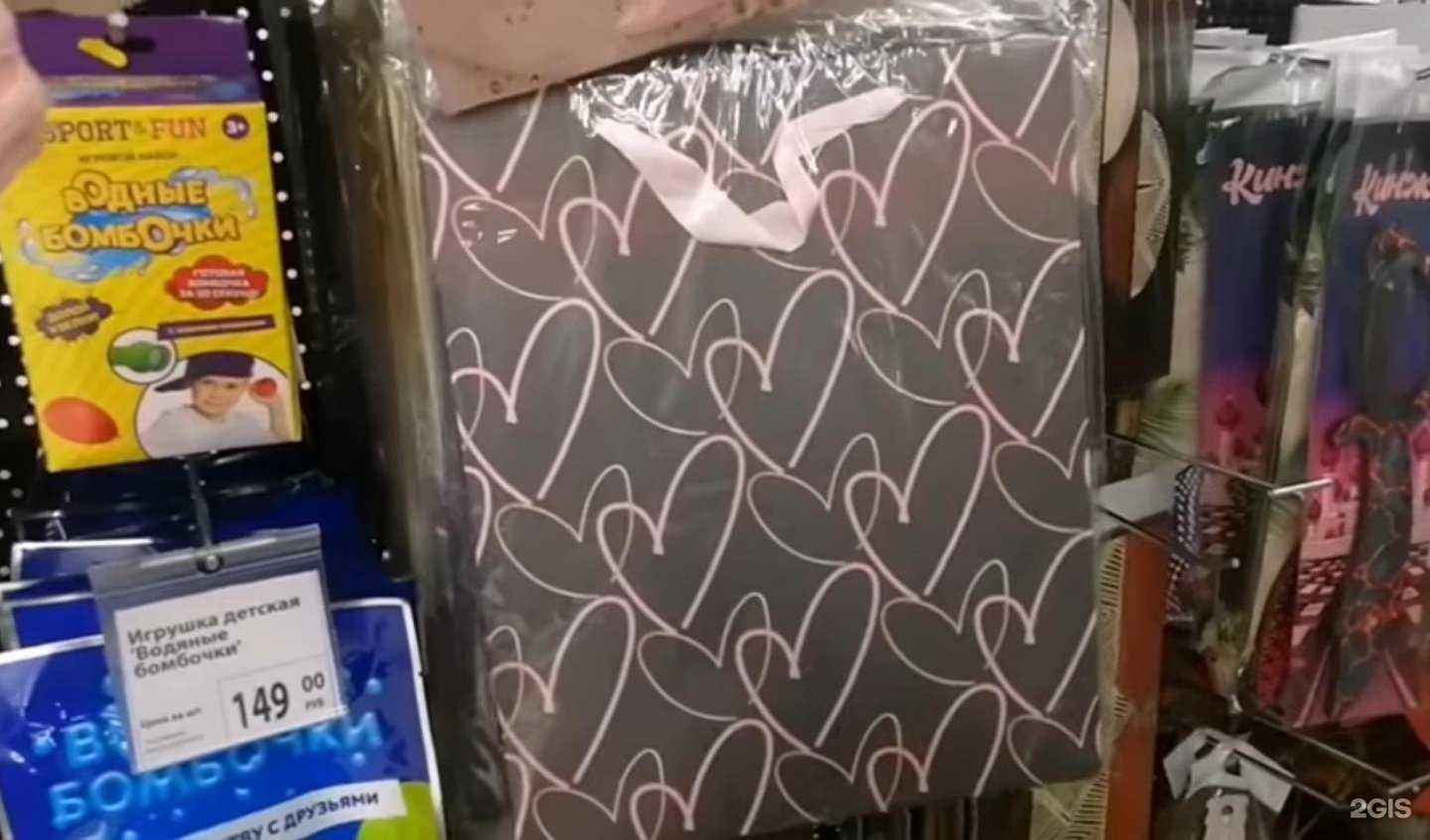 Отзывы на компанию Fix Price в г. Новокуйбышевск c фото