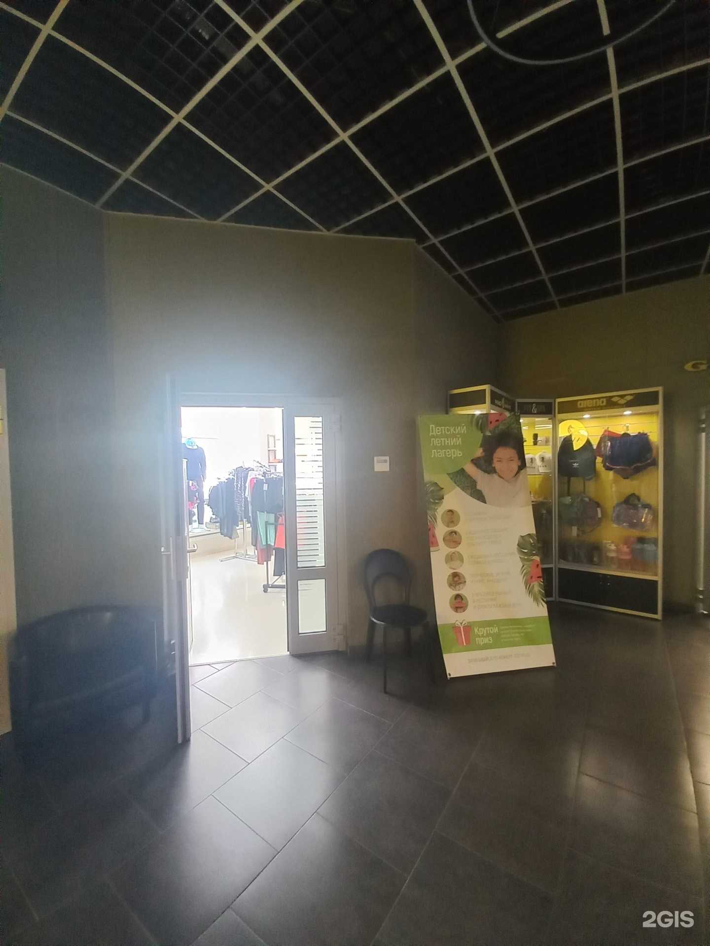 Отзывы на компанию Avax в Краснодаре c фото