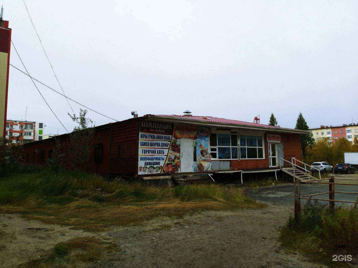 Отзывы на компанию yourflowery в Новом Уренгое c фото - фотография 2 из 2