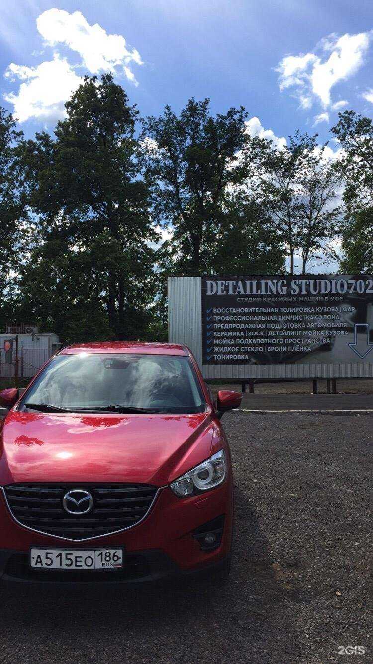 Отзывы на компанию Автомойка на 8 в Уфе c фото - фотография 2 из 2