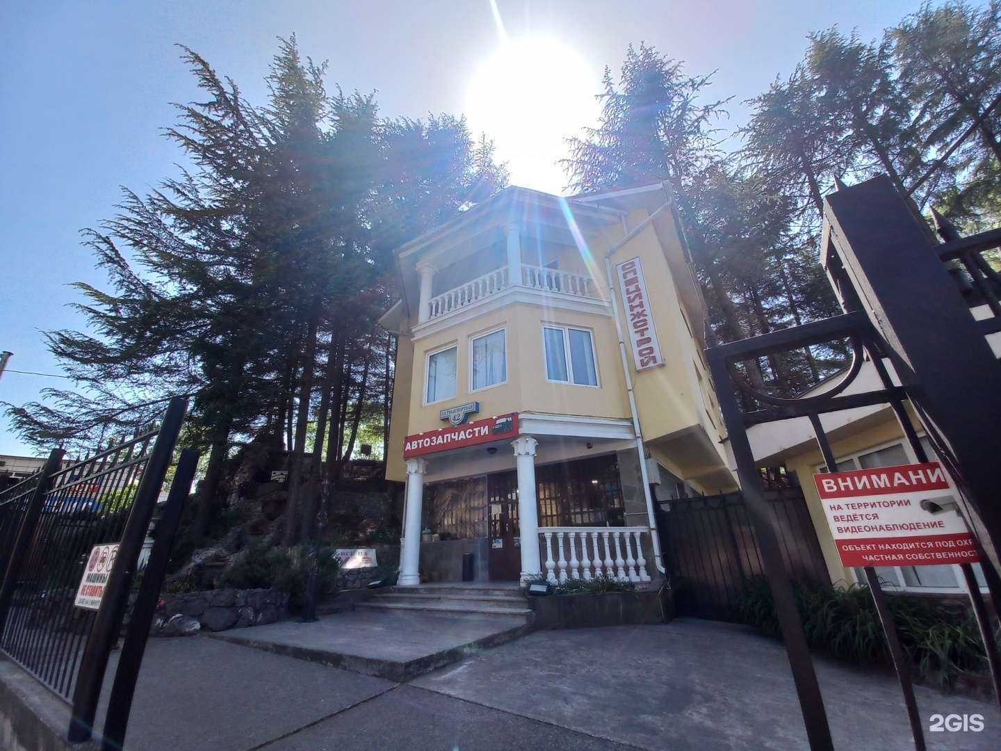 Отзывы на компанию Магазин на Объездной в Сочи c фото - фотография 2 из 2