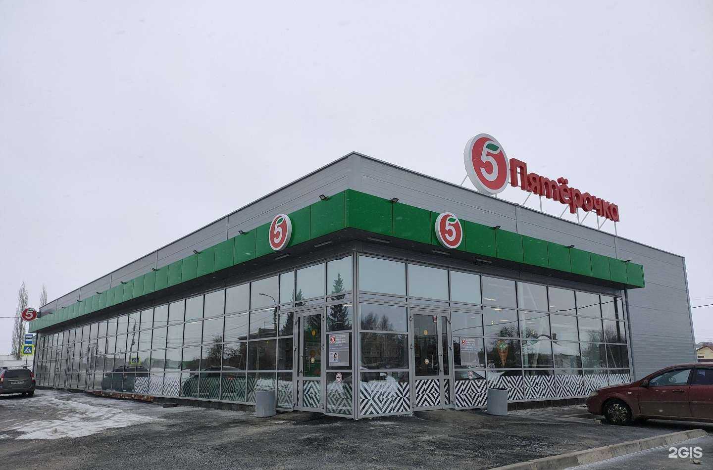 Отзывы на компанию Фармленд в Уфе c фото - фотография 2 из 2