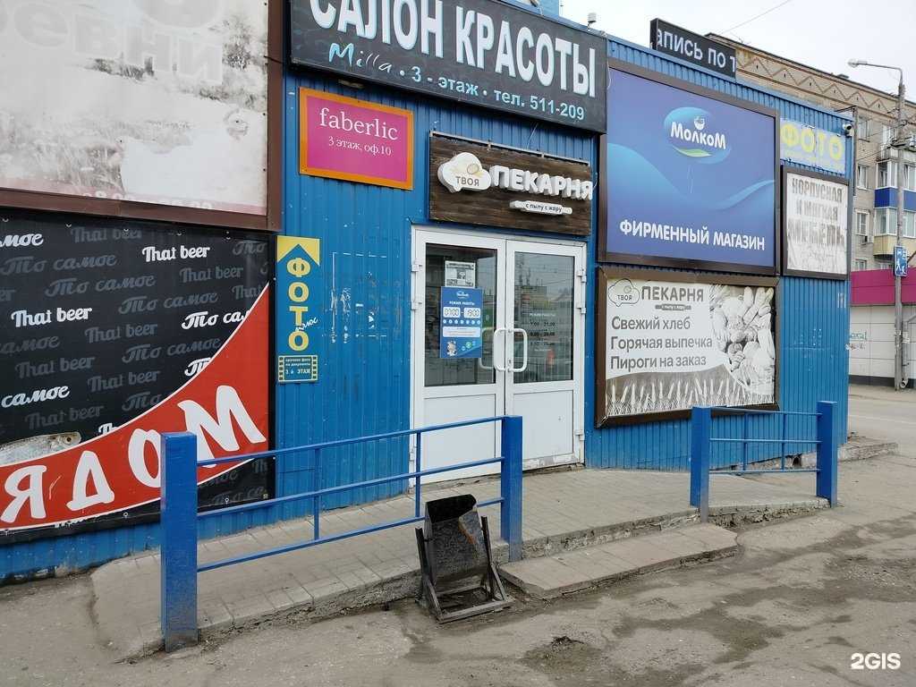 Отзывы на компанию Деревенское мясо в Пензе c фото