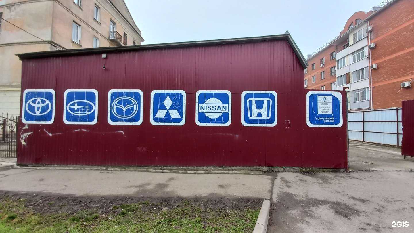 Отзывы на компанию Автомастерская в г. Краснодар c фото