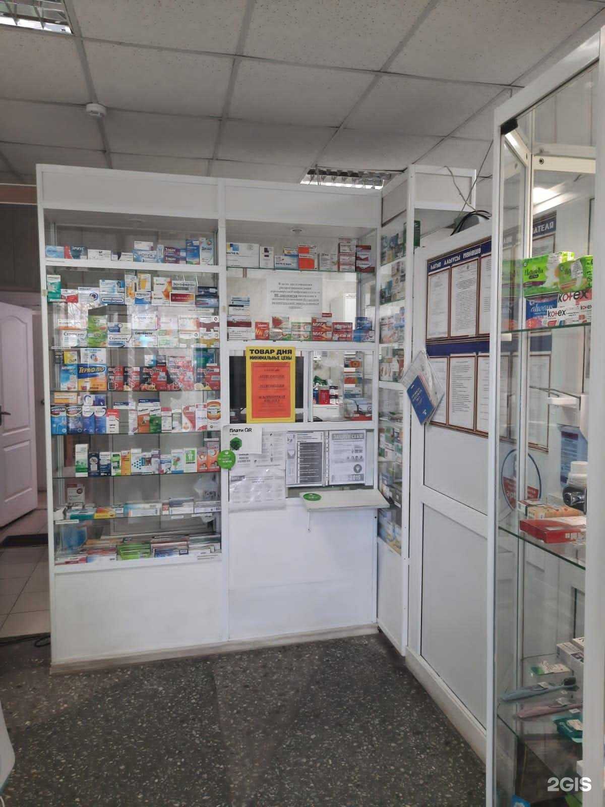 Отзывы на компанию Центральная районная аптека №350 в г. Уфа c фото