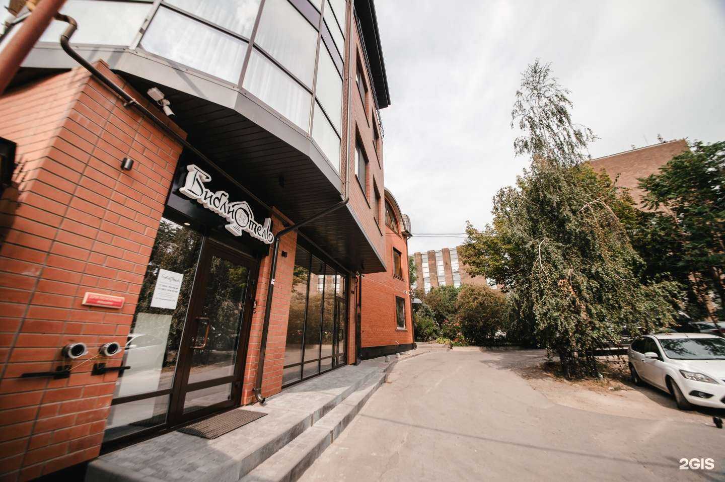 Отзывы на компанию Библиотель в г. Ростов-на-Дону c фото