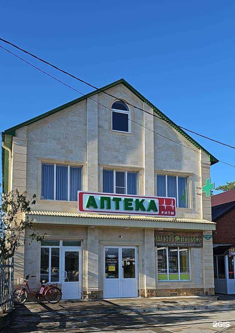 Отзывы на компанию БухгалтерПроф в Белореченске c фото