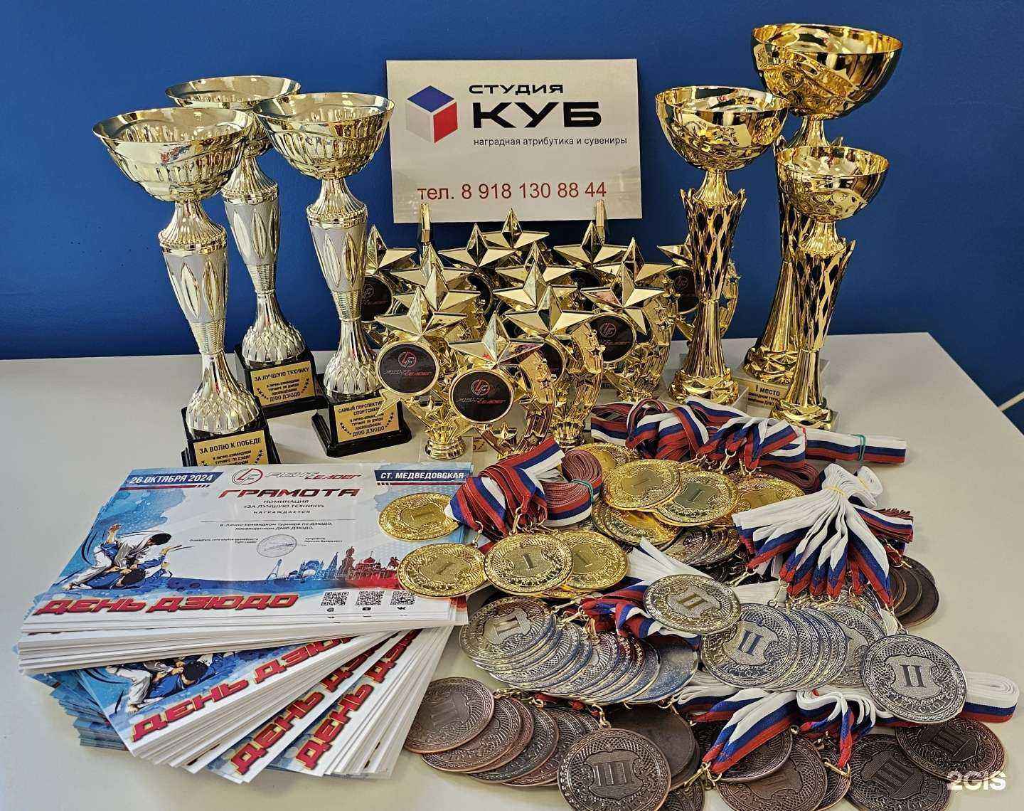 Отзывы на компанию Куб в Краснодаре c фото