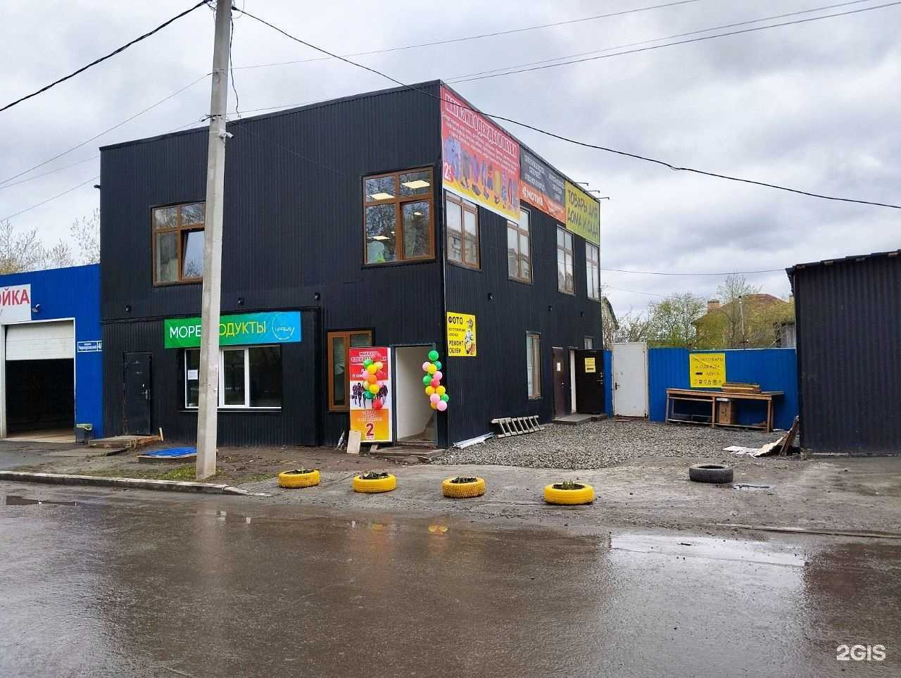 Отзывы на компанию Магазин товаров для дома в г. Екатеринбург c фото