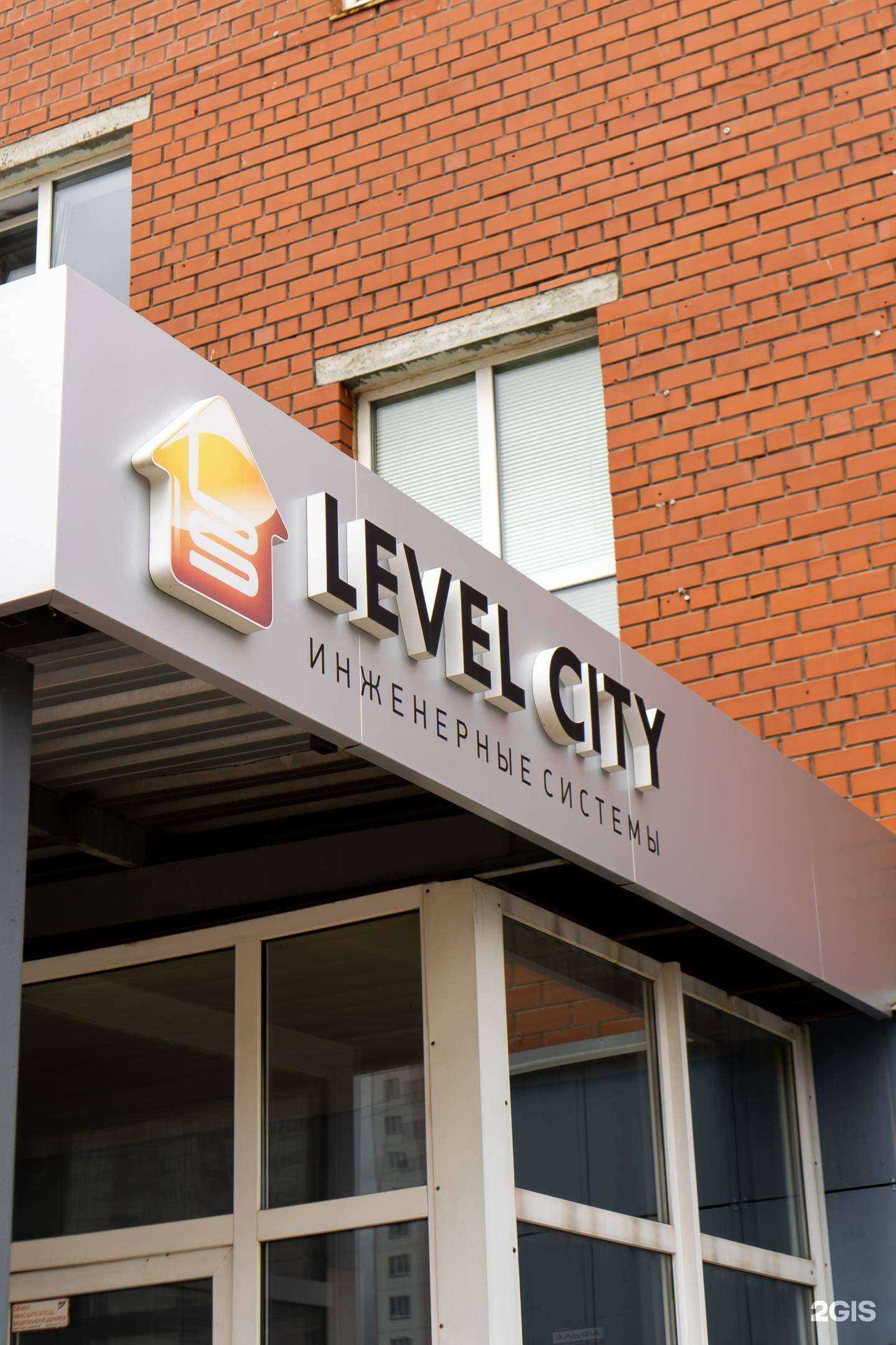 Отзывы на компанию Лэвэл сити в г. Пермь c фото
