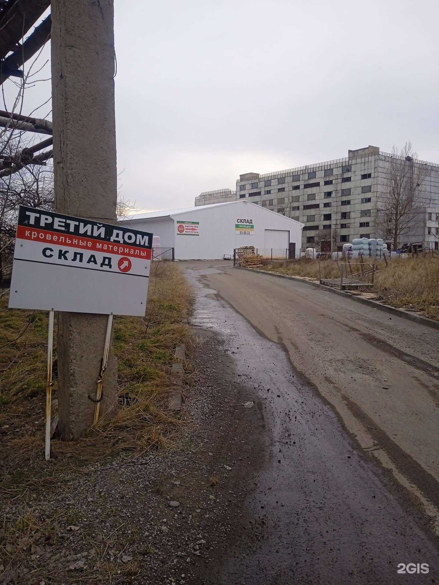 Отзывы на компанию Третий Дом-Ставрополь в г. Ставрополь c фото