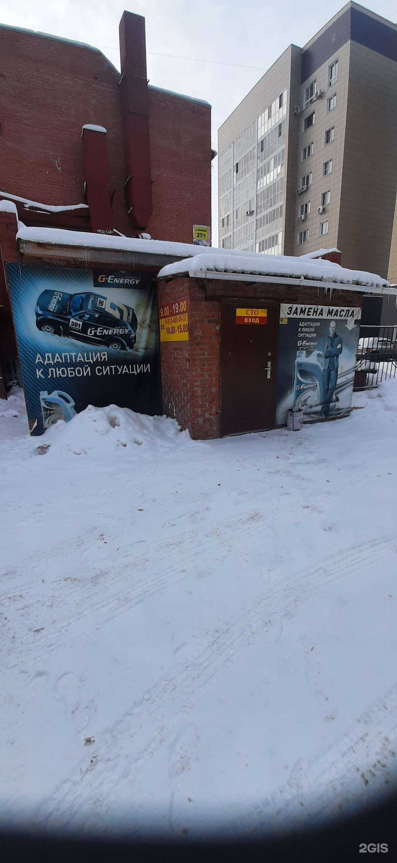 Отзывы на компанию Экспресс в г. Новосибирск c фото