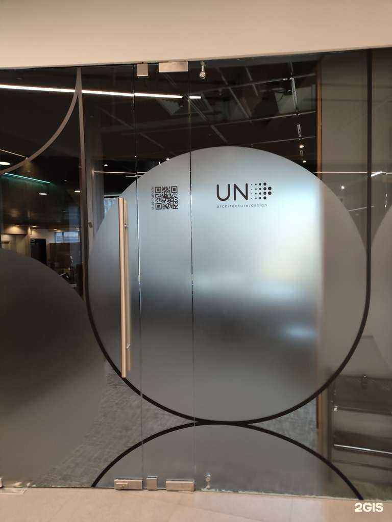 Отзывы на компанию Uno в Екатеринбурге c фото