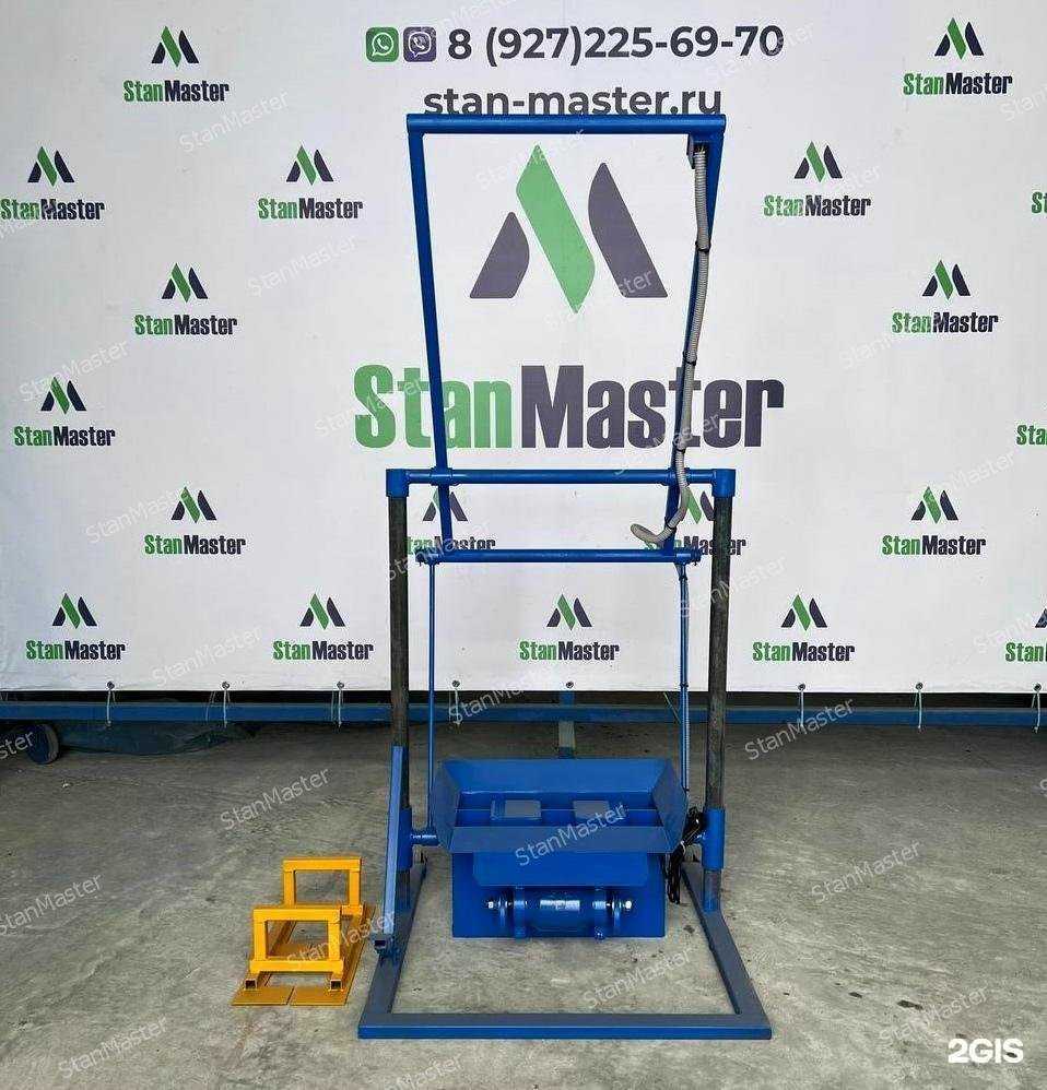 Отзывы на компанию СтанМастер в г. Балаково c фото