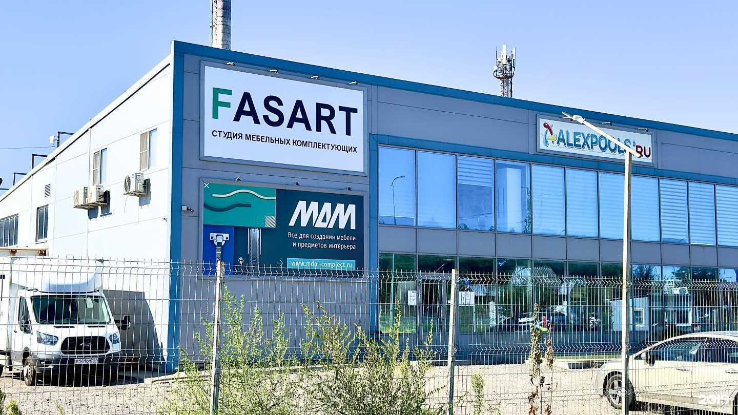 Отзывы на компанию Fasart Волгоград в г. Волгоград c фото