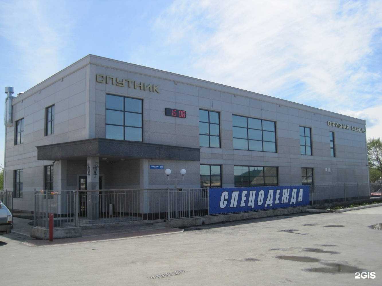 Отзывы на компанию Виг Трейд в Южно-Сахалинске c фото