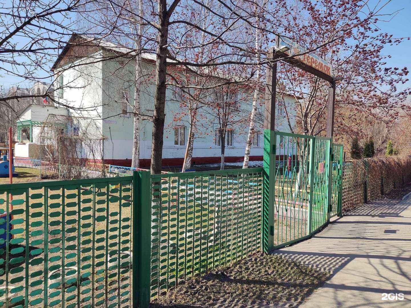 Отзывы на компанию Детский сад №168 в г. Барнаул c фото