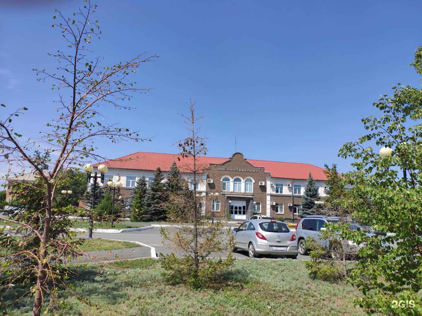 Отзывы на компанию Завод синтетического спирта в Орске c фото