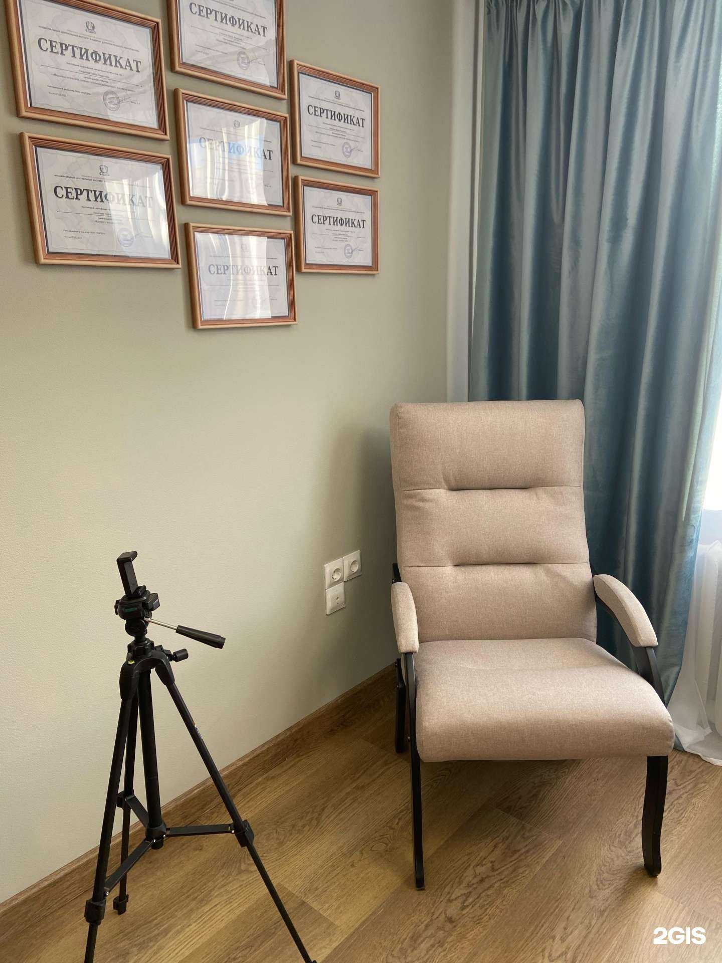 Отзывы на компанию Кабинет коуча и психолога в г. Архангельск c фото