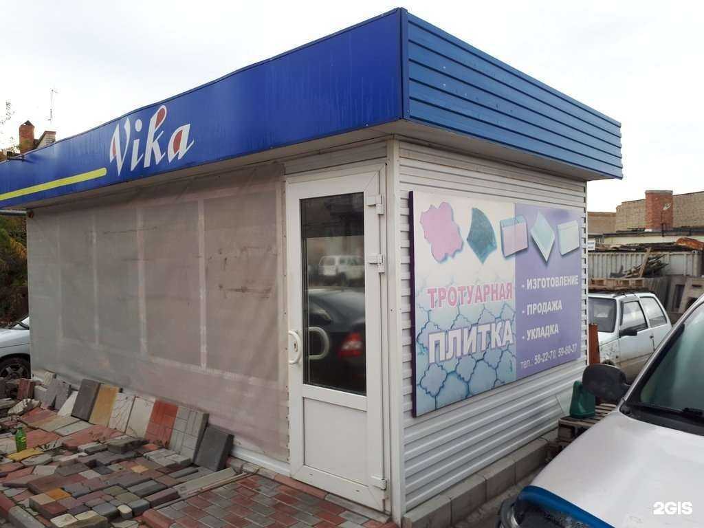 Отзывы на компанию Благостроитель-1 в Саратове c фото