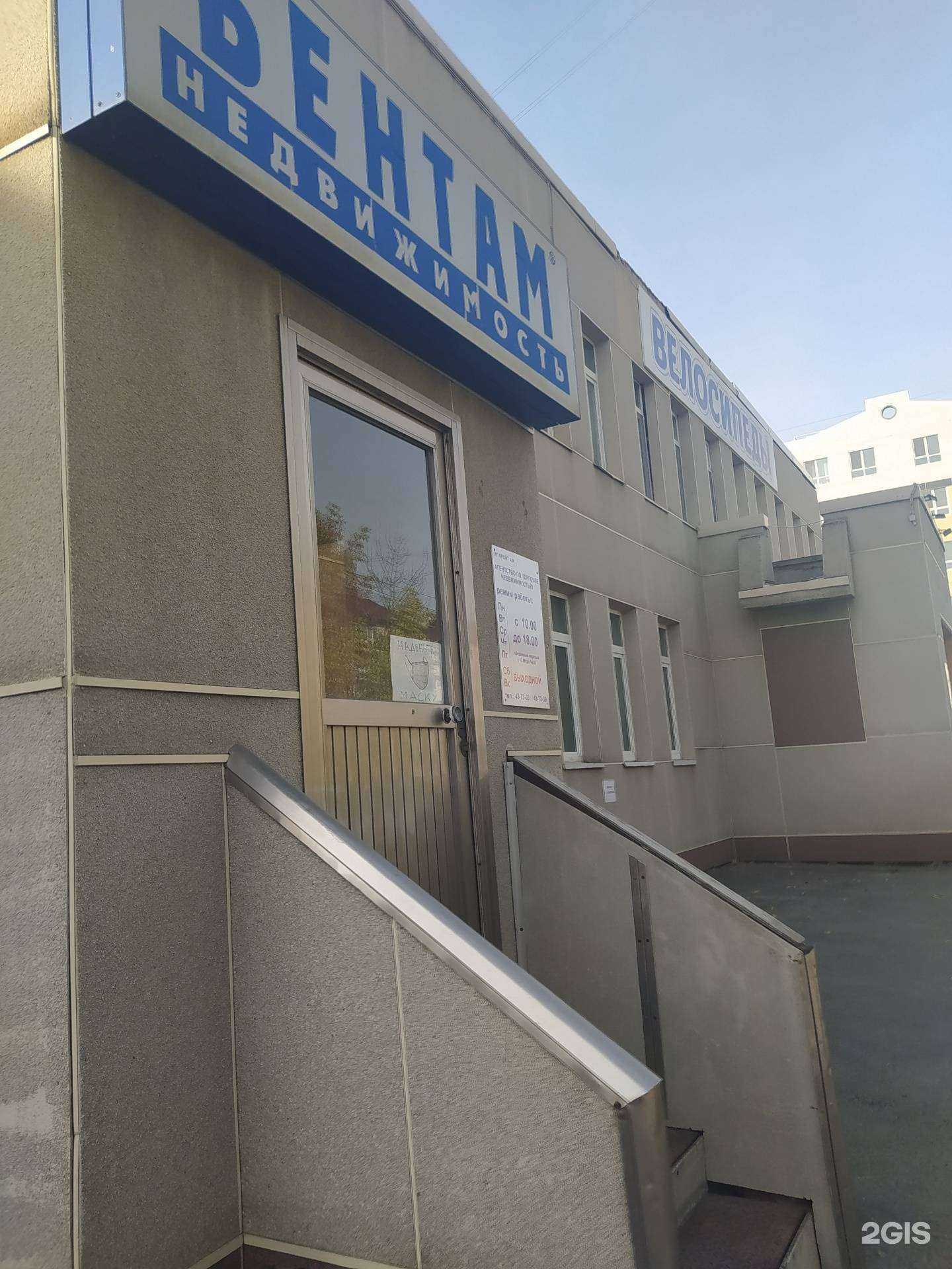 Отзывы на компанию Бентам в г. Южно-Сахалинск c фото