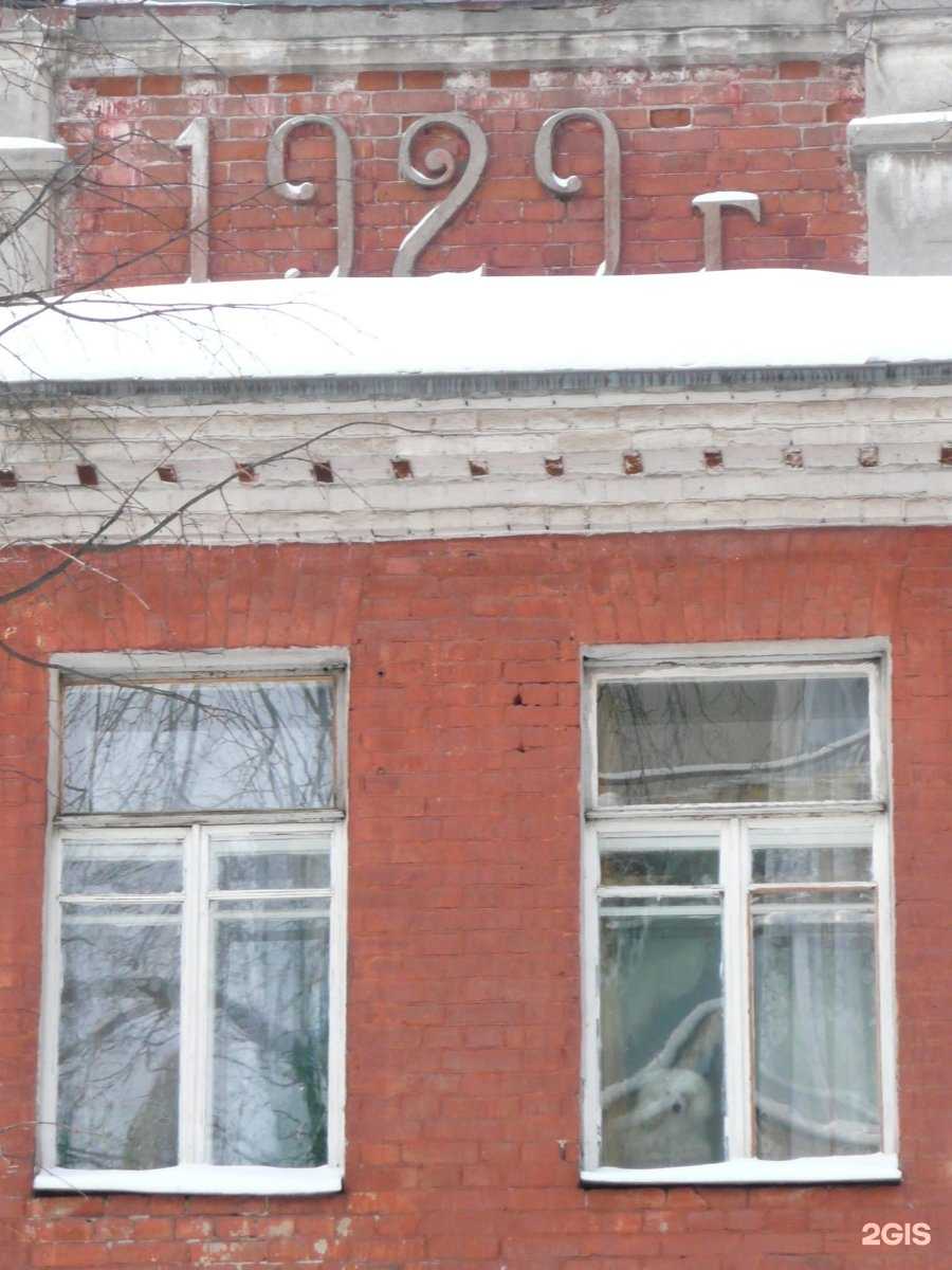 Отзывы на компанию АМАКидс в Ижевске c фото - фотография 2 из 2