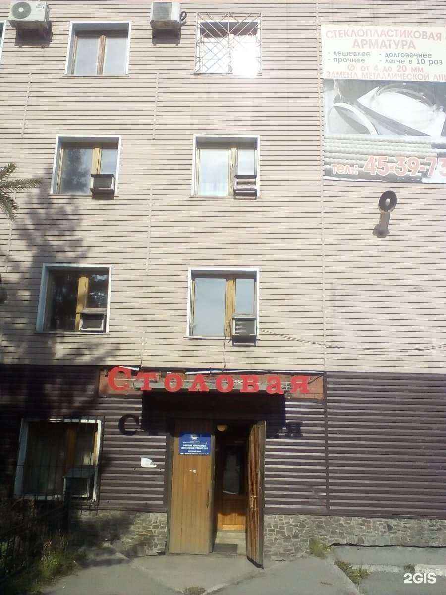 Отзывы на компанию Фортуна Плюс в Кемерове c фото - фотография 2 из 2