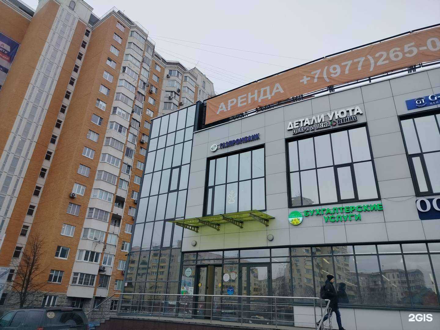 Отзывы на компанию Сервискласс в Красногорске c фото - фотография 2 из 2