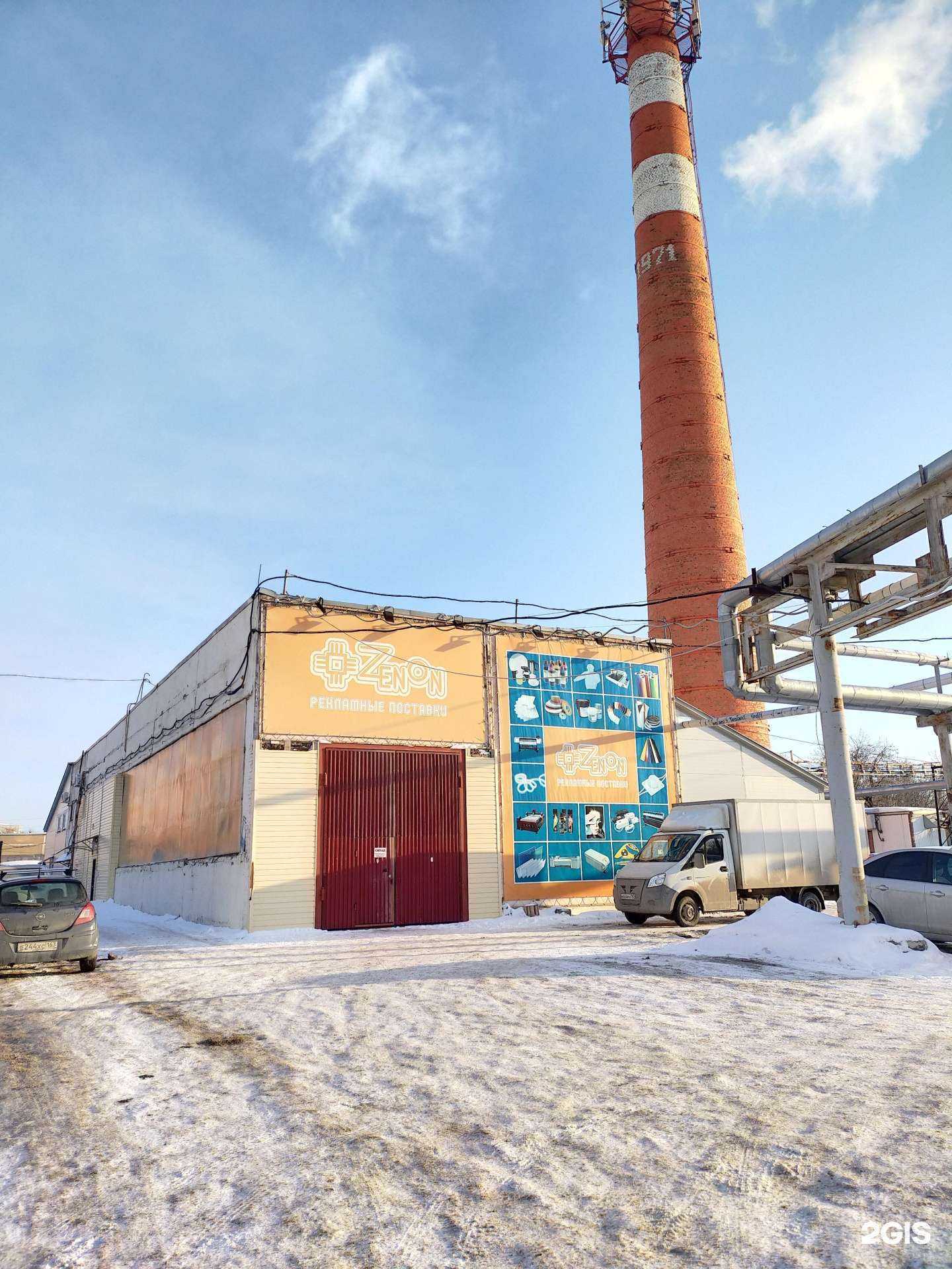 Отзывы на компанию Зенон в Самаре c фото - фотография 2 из 2