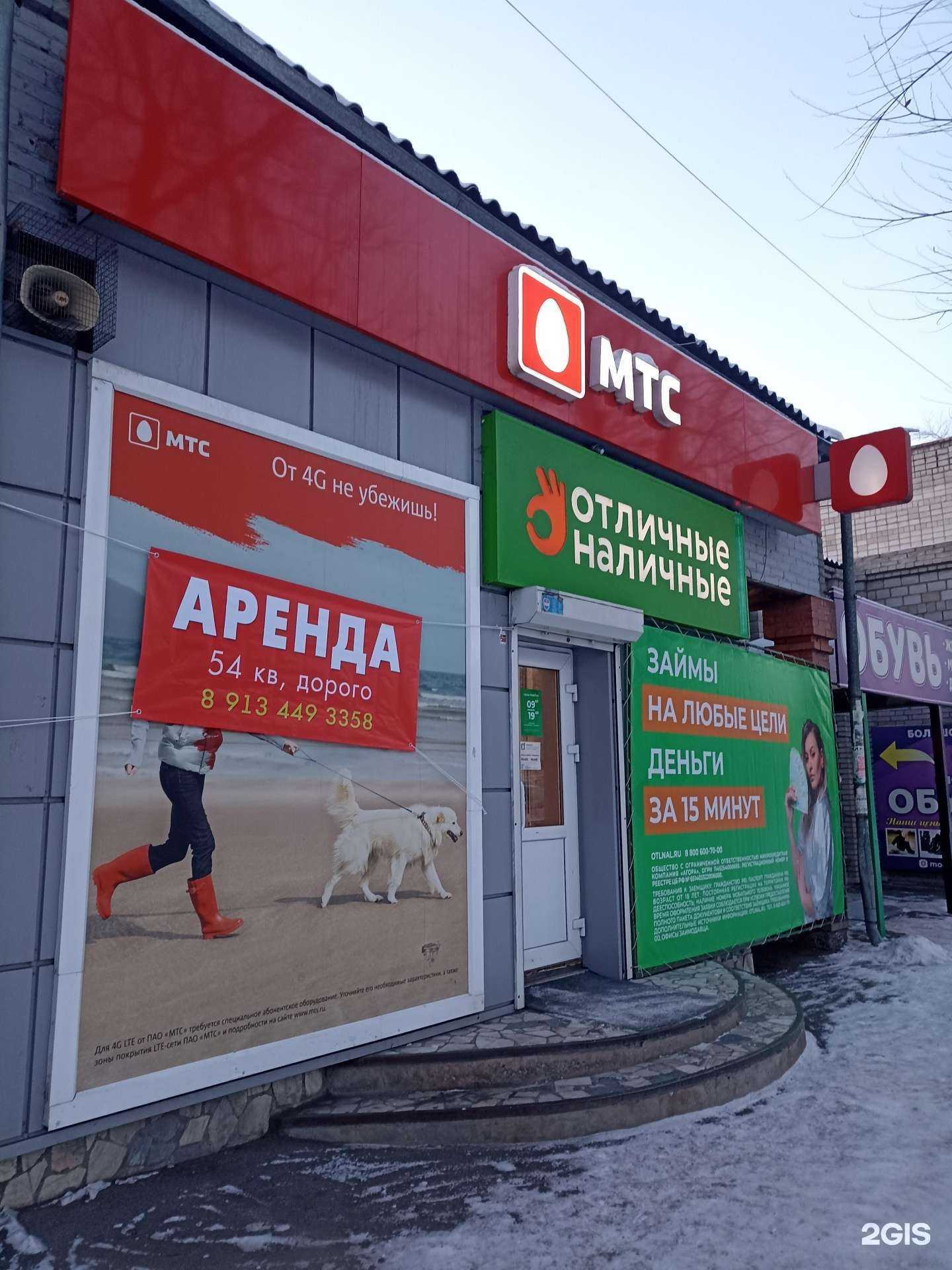 Отзывы на компанию V.Tim в Абакане c фото - фотография 2 из 2