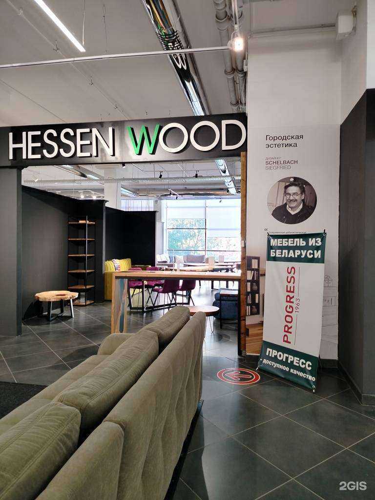 Отзывы на компанию Hessen wood в г. Оренбург c фото