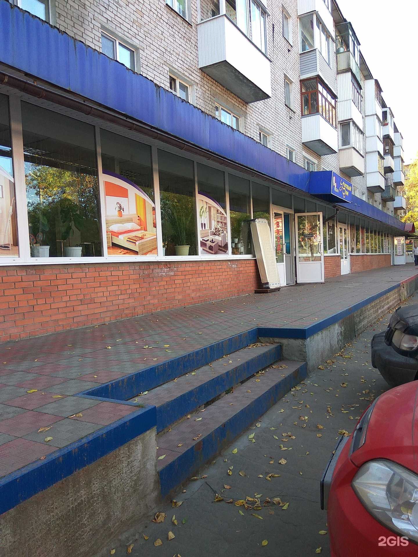 Отзывы на компанию Уютный Дом в Твери c фото