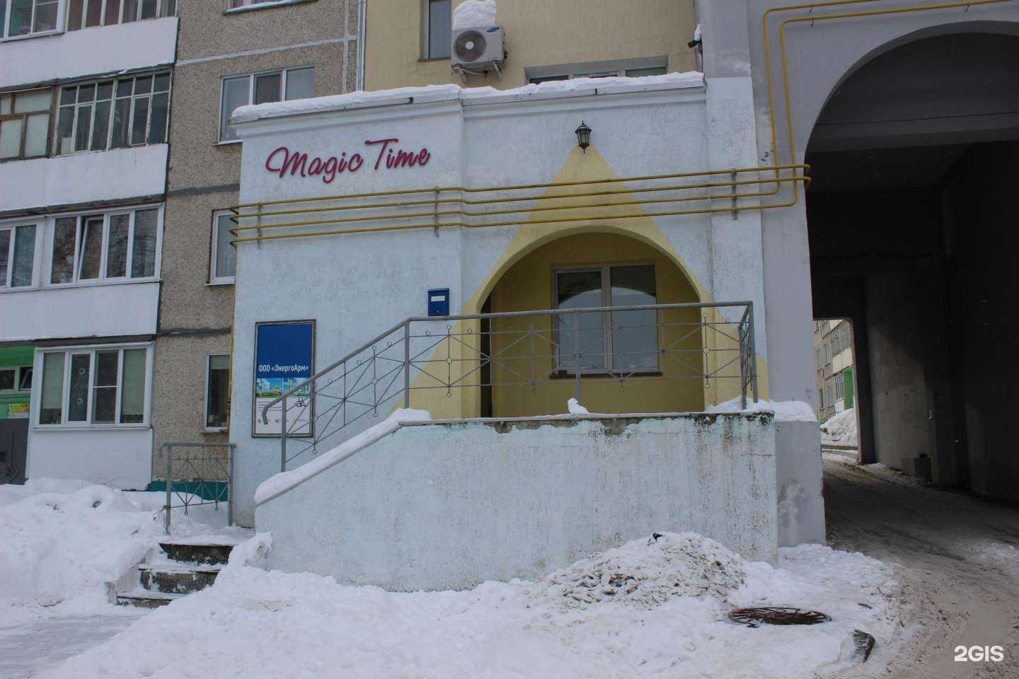 Отзывы на компанию Dream Style в Чебоксарах c фото - фотография 2 из 2