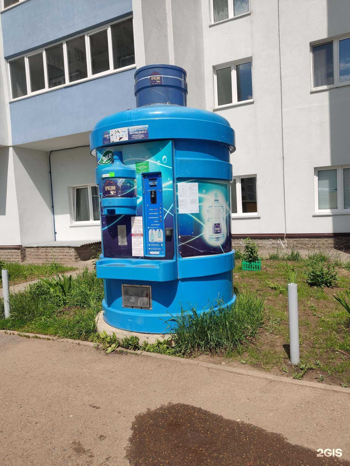 Отзывы на компанию Красная горка в г. Уфа c фото