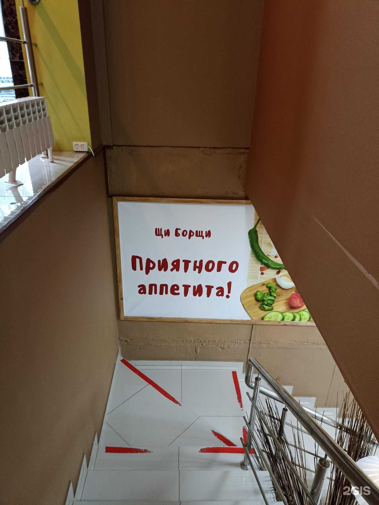 Отзывы на компанию Щи борщи в Пятигорске c фото