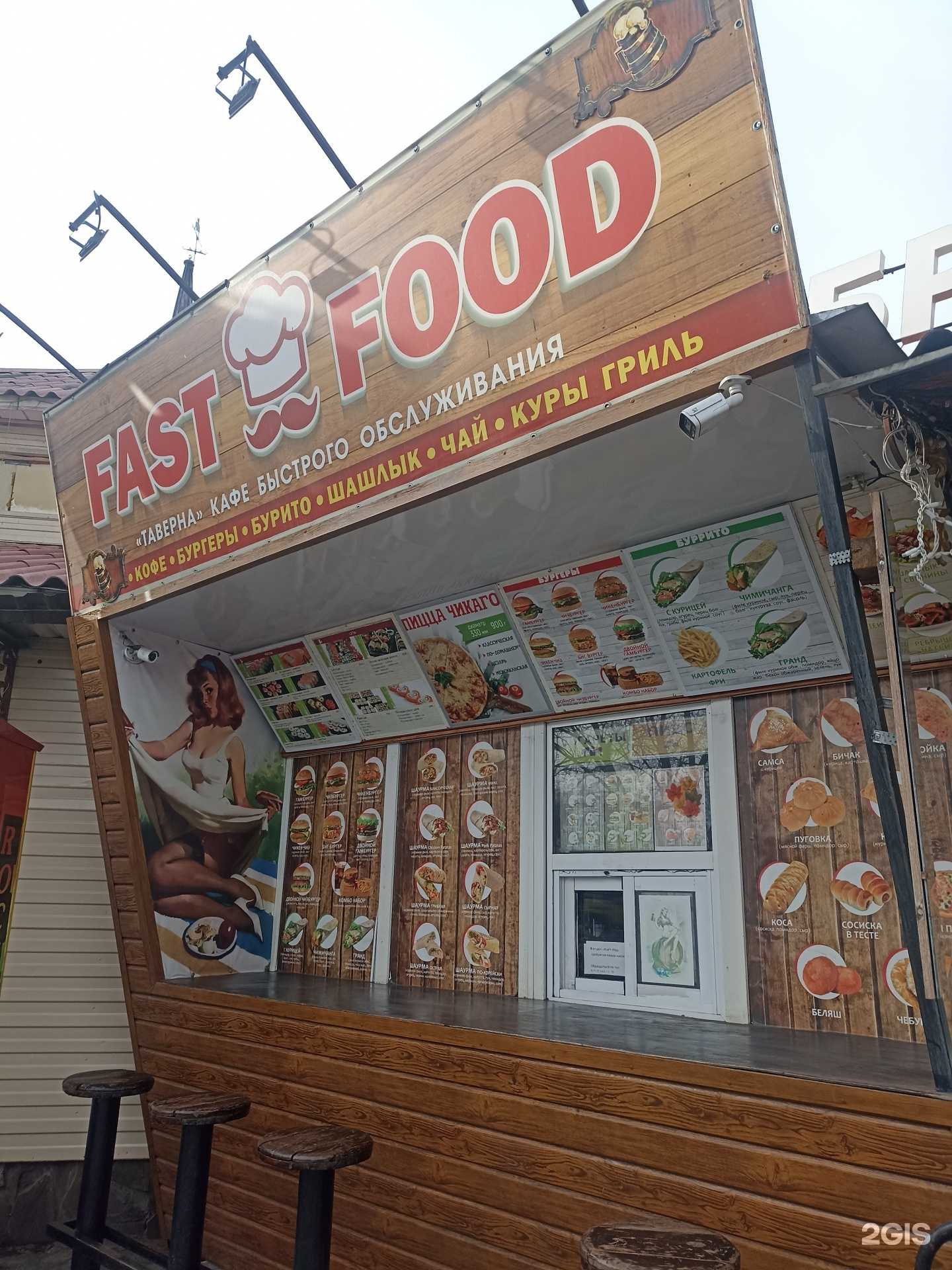 Отзывы на компанию Точка быстрого питания в Черногорске c фото