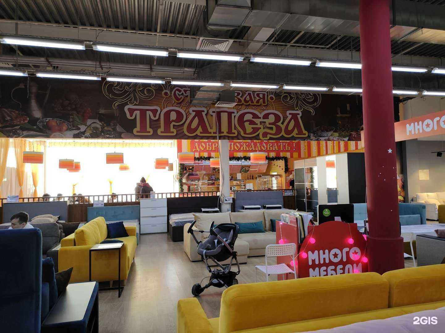 Отзывы на компанию Трапеза в г. Курск c фото