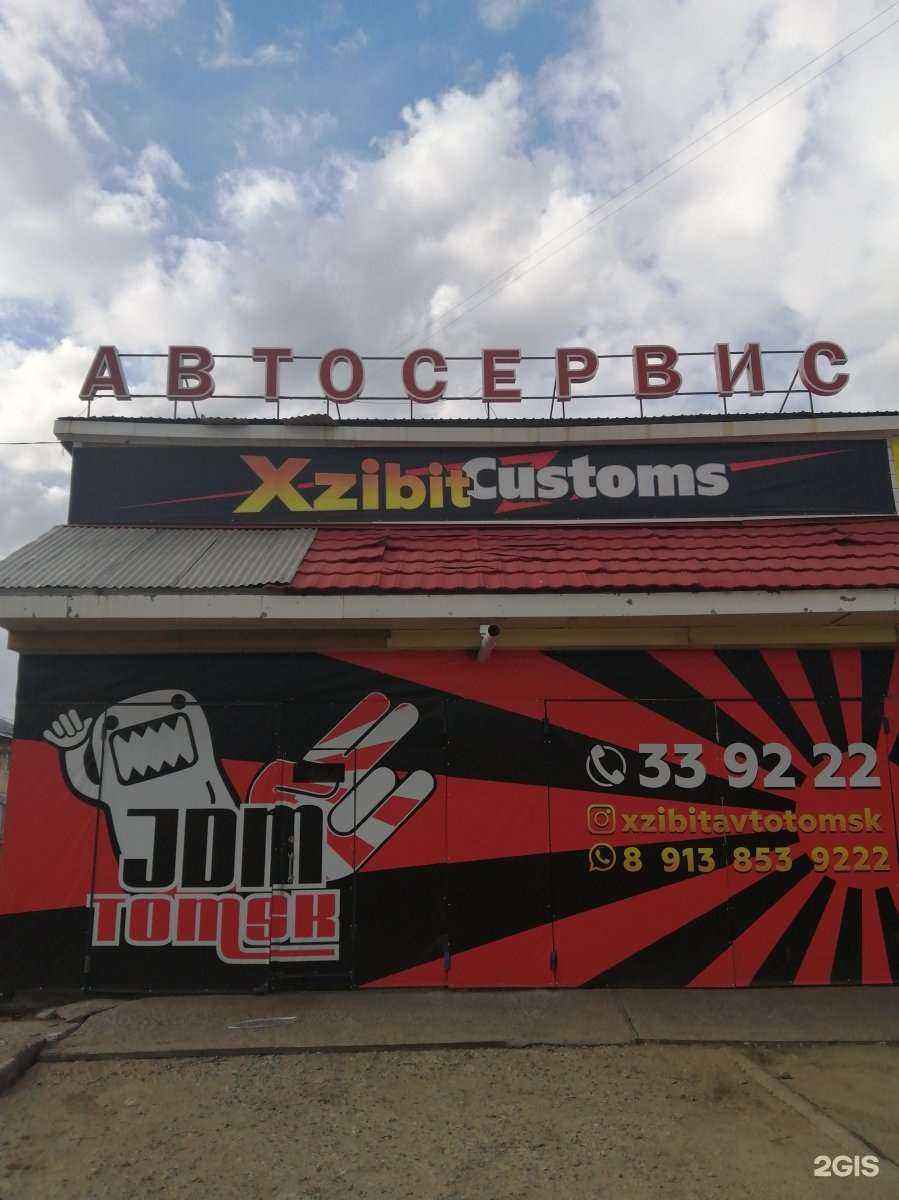 Отзывы на компанию Xzibit Customs в Томске c фото