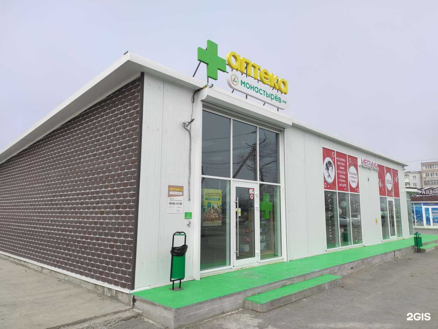 Отзывы на компанию Планета Здоровья в г. Находка c фото