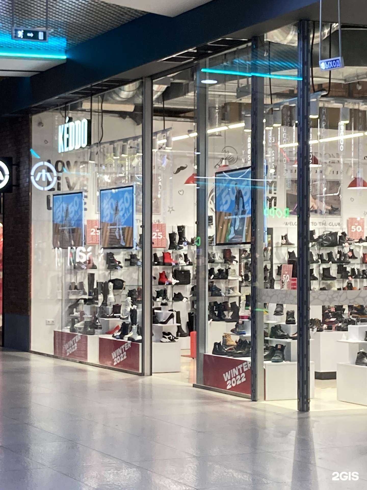 Отзывы на компанию Keddo в г. Самара c фото