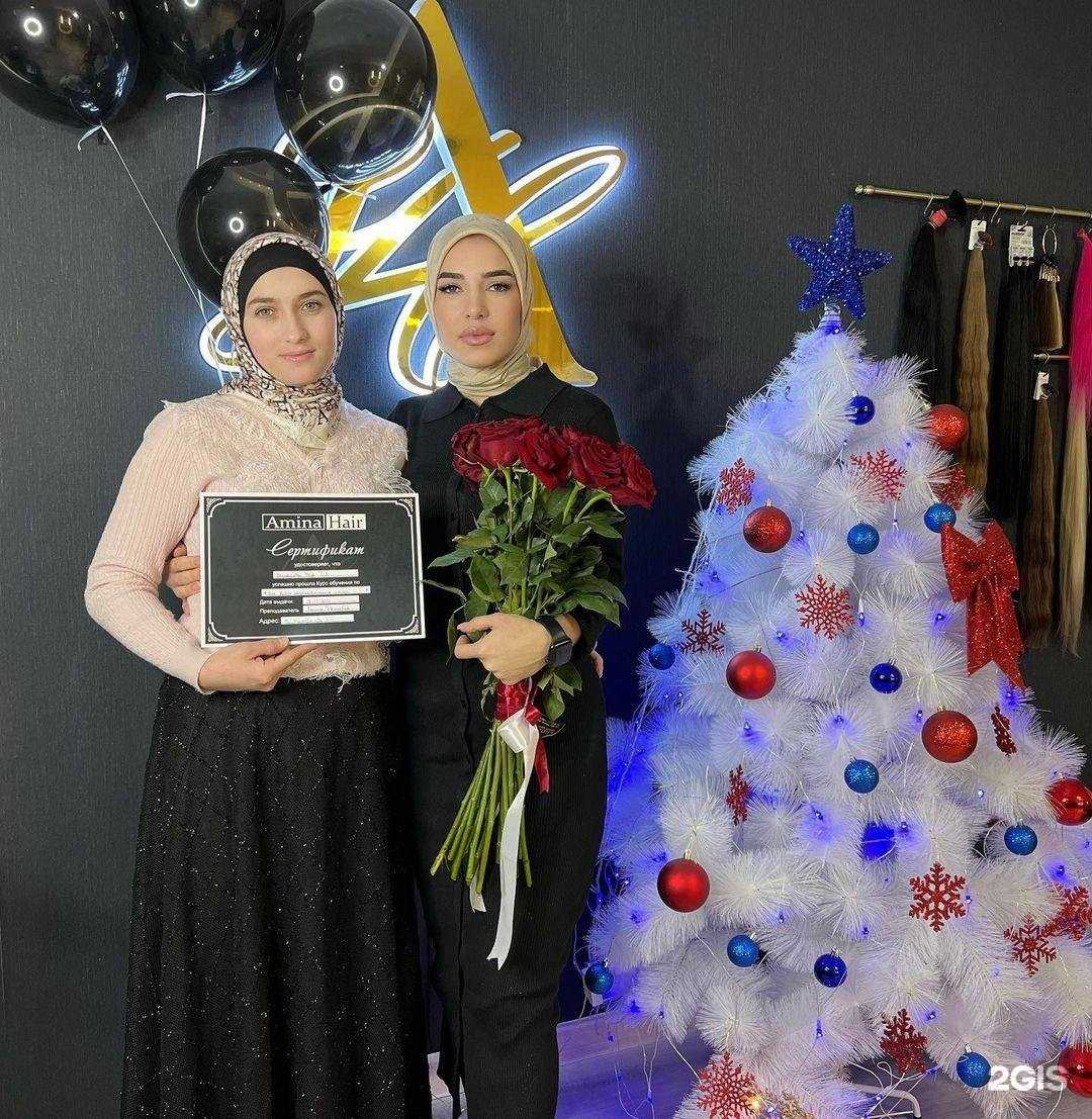 Отзывы на компанию Amina Hair в Грозном c фото