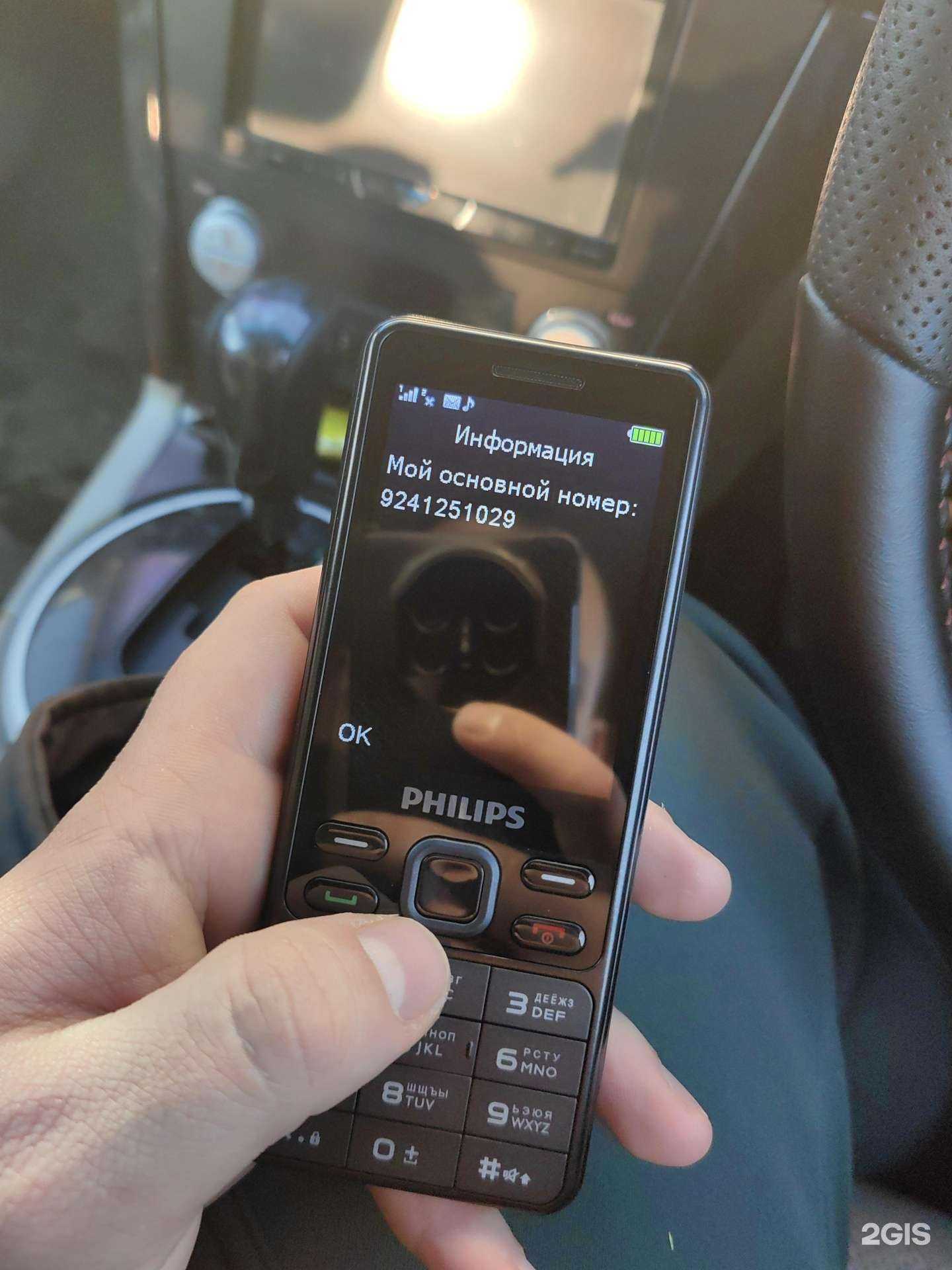 Отзывы на компанию Винни Пых в Арсеньеве c фото