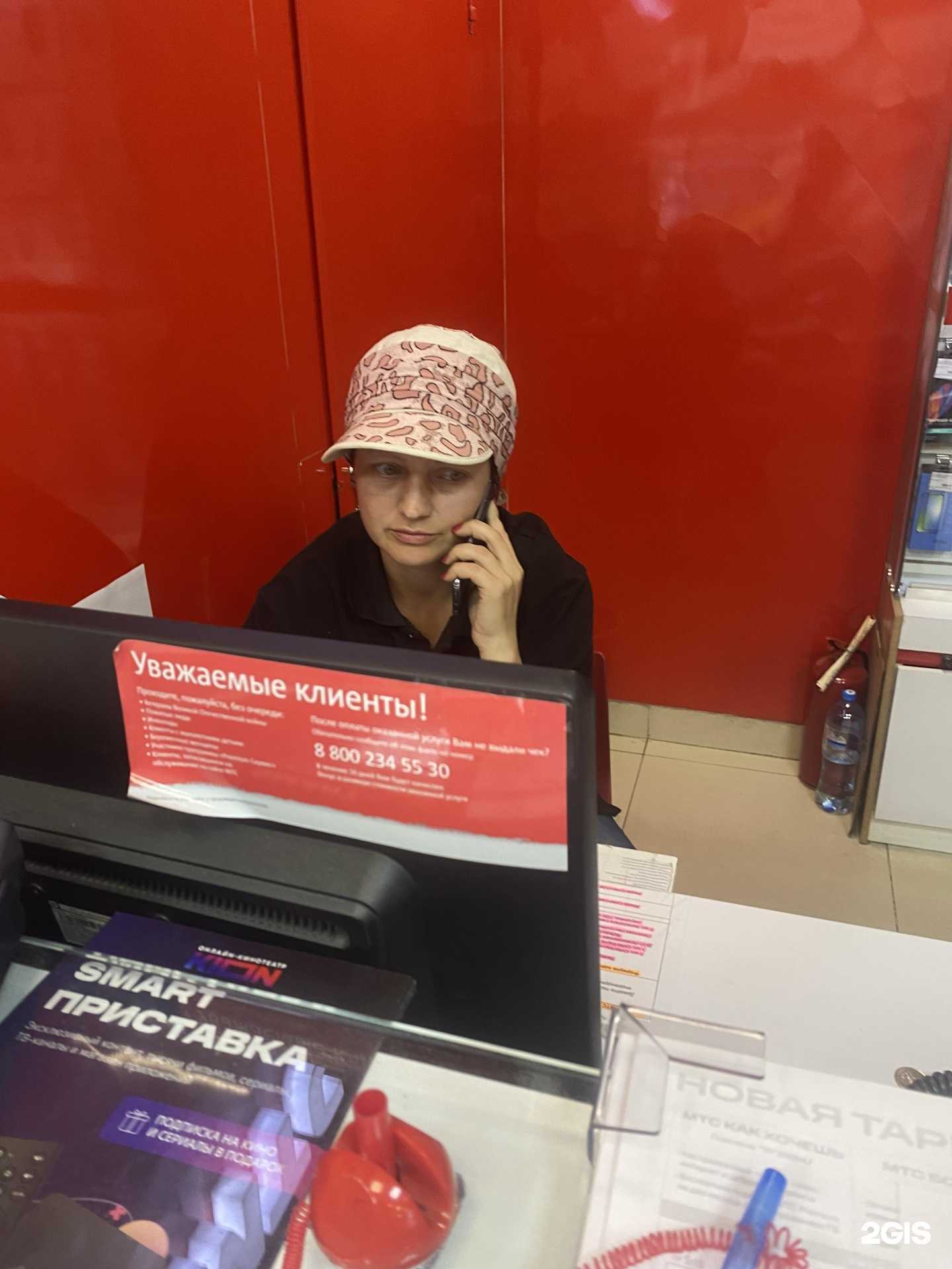 Отзывы на компанию МТС в Иркутске c фото