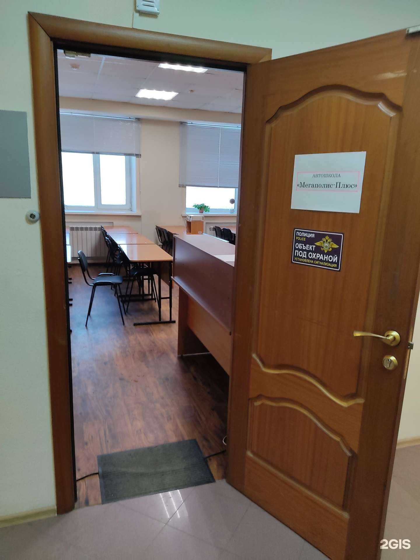 Отзывы на компанию АвтоСтар54 в г. Новосибирск c фото