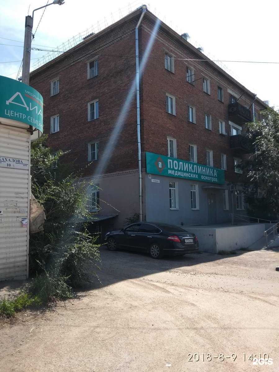 Отзывы на компанию Диагрупп в Улан-Удэ c фото