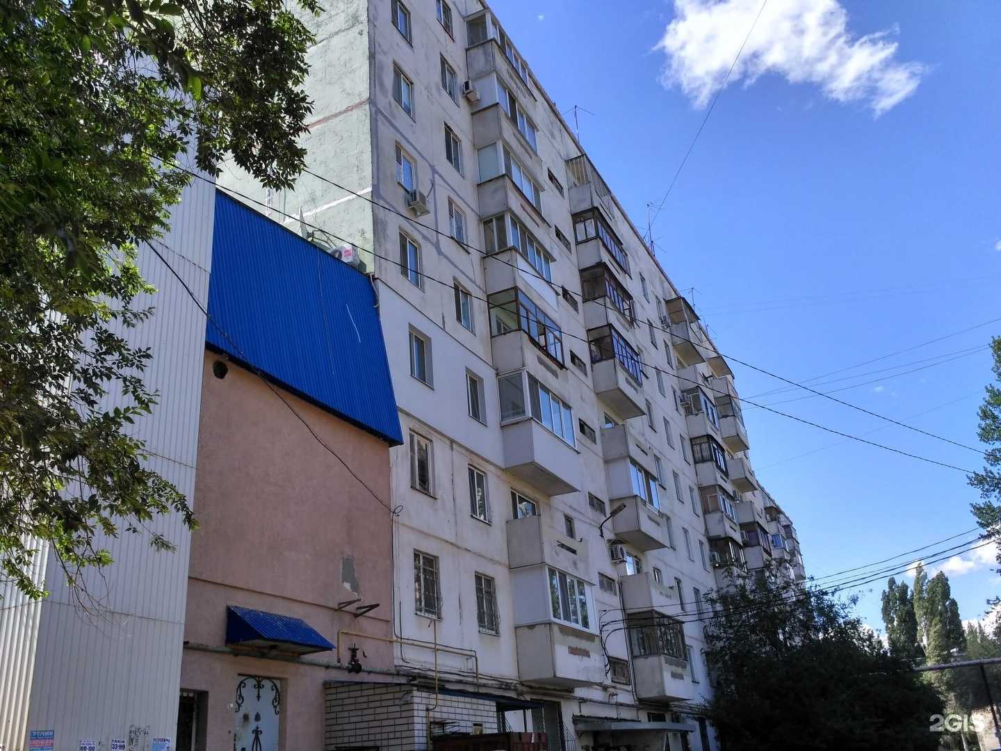 Отзывы на компанию Панорама в Энгельсе c фото - фотография 2 из 2