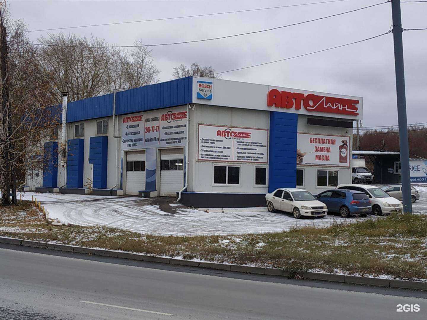 Отзывы на компанию FIXAUTO Сервис в Челябинске c фото - фотография 2 из 2