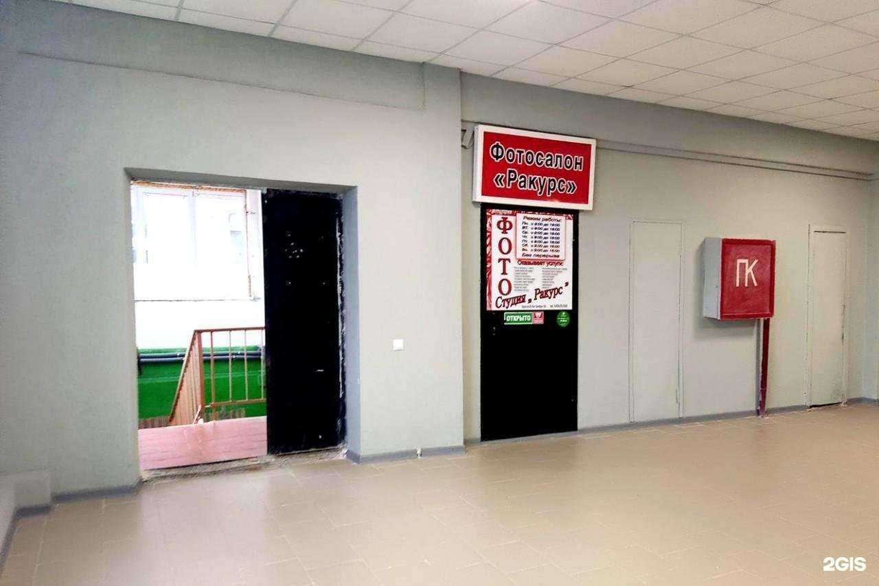 Отзывы на компанию Ракурс в Курске c фото